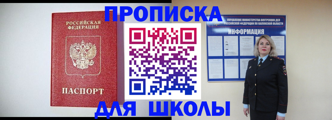 прописка от собственника в Питкяранте