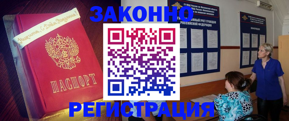 прописка поиск в Питкяранте