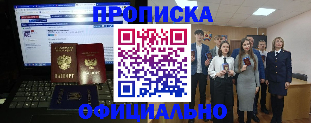 временная регистрация адрес в Питкяранте