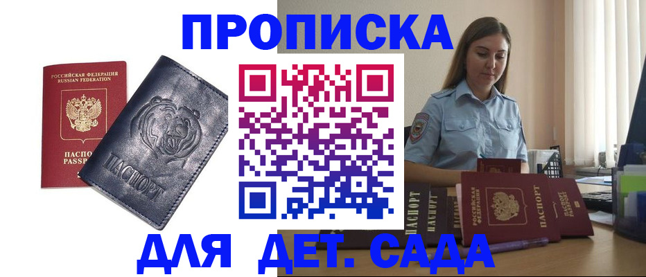 прописка для кредита в Питкяранте