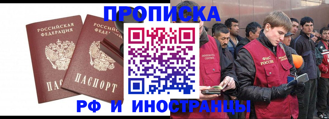 временная регистрация собственник в Питкяранте