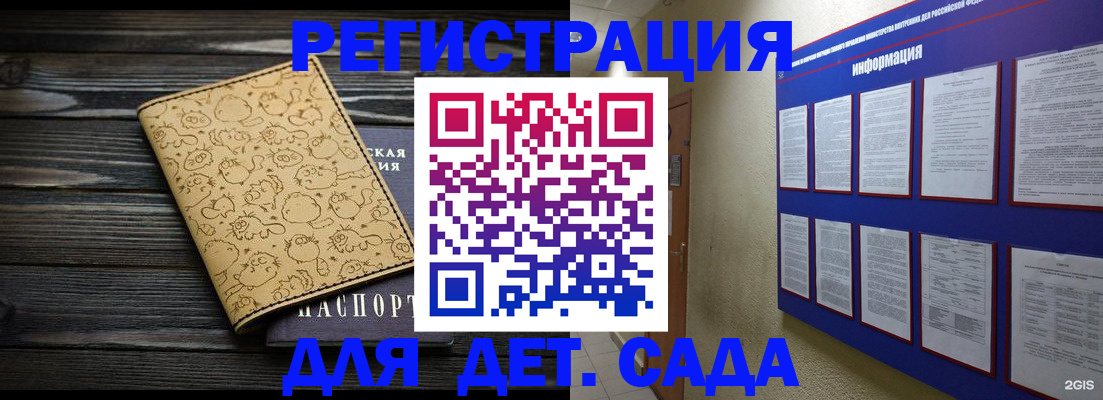 прописка гарантия в Питкяранте